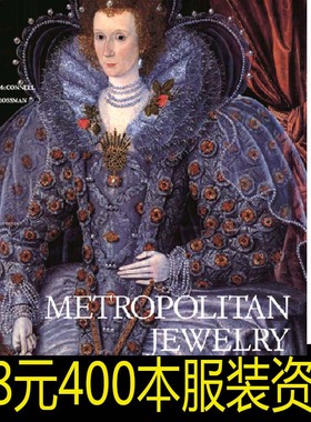 B01古典珠宝图鉴Metropolitan Jewelry 首饰设计参考素材