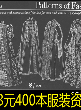 H130复古宫廷礼服结构制版Patterns of Fashion 服装制作设计参考