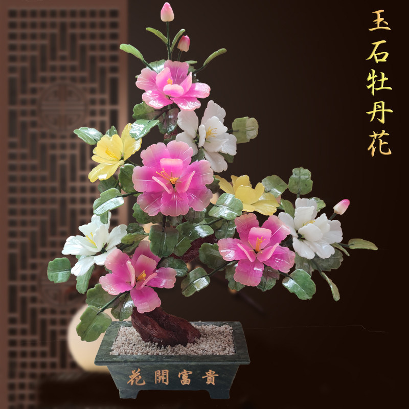 玉石花开富贵新中式风电视柜摆件