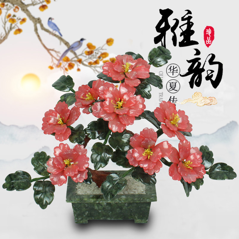 纯手工玉石中式客厅花开富贵盆景