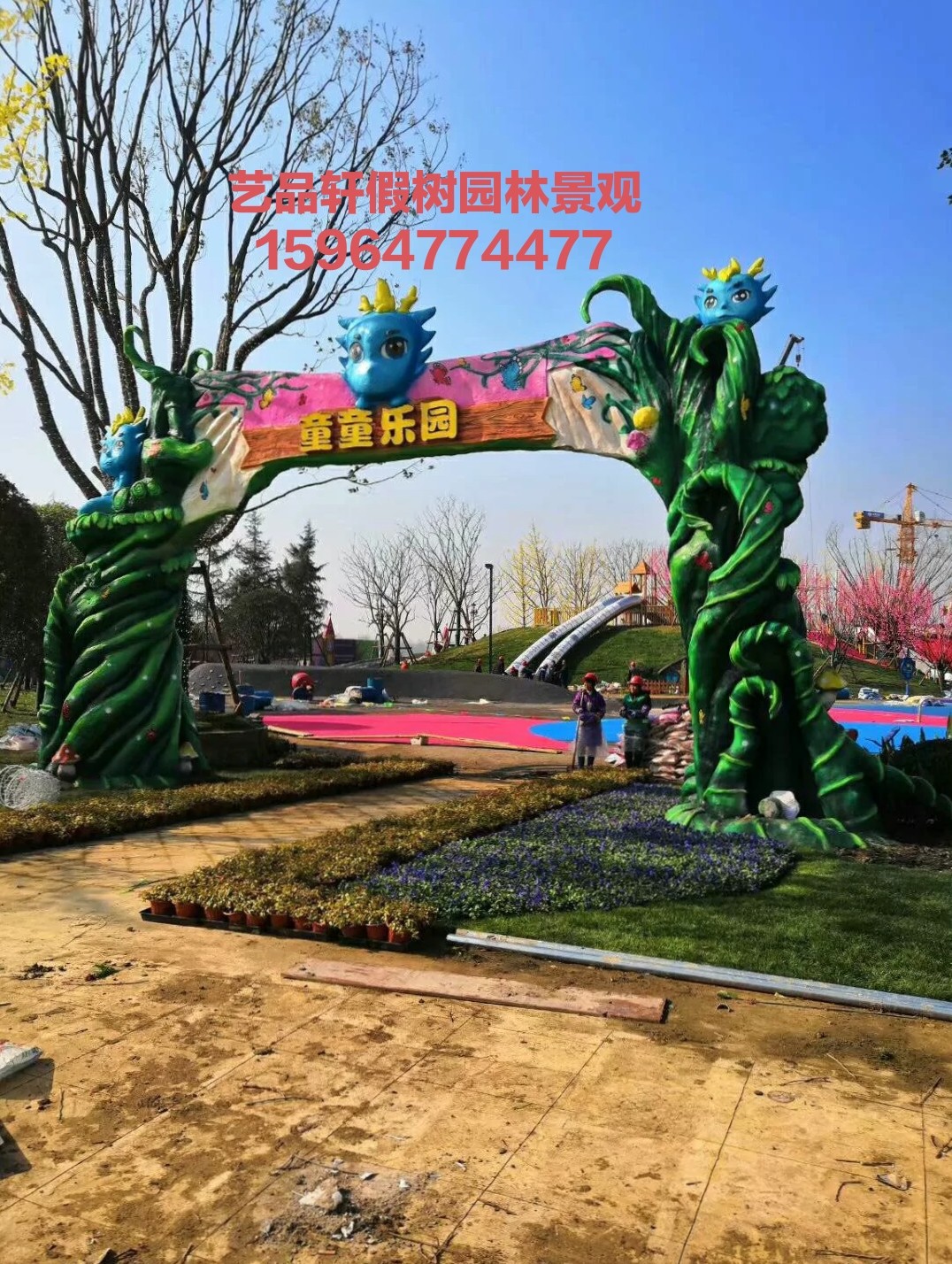 假树大门水泥假树仿真榕树游乐园农家乐生态园采摘园景区门头塑树