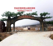 定制水泥假树大型仿真树门头塑石假山生态园大门室内外拱门景观