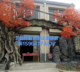仿真树大门大型假树假山假石仿木栏杆园林生态园风景区餐厅公园