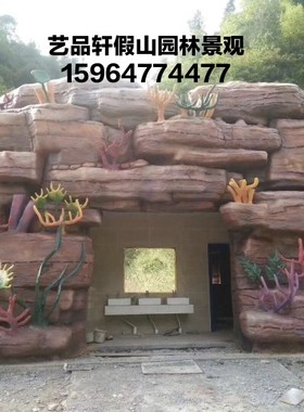仿古风艺术假山园林景观