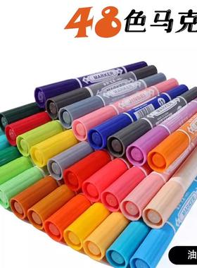 油性彩色大双头 12色记号笔批发 大头笔 彩色记号笔 广告笔马克笔