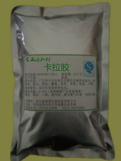食品级卡拉胶 肉制品 烤肠 牛特色/复合食品添加剂