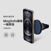 iOttie磁吸汽车载手机支架出风口适用苹果iPhone17 Max Pro