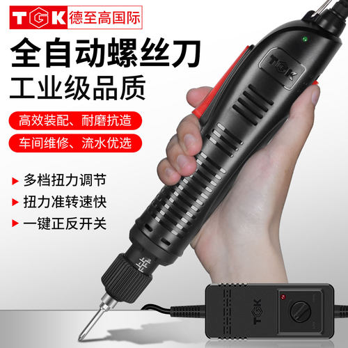 TGK高速电批PS全自动电动螺丝刀