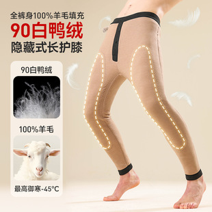 男士加长羽绒护膝棉裤男东北防寒高腰大码羊毛保暖裤男款加厚加绒