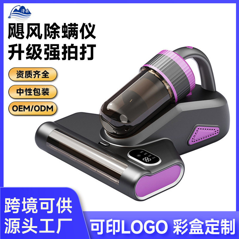 跨境新款无线大吸力除螨仪家用手持式滚刷吸尘器紫外线杀菌除螨仪