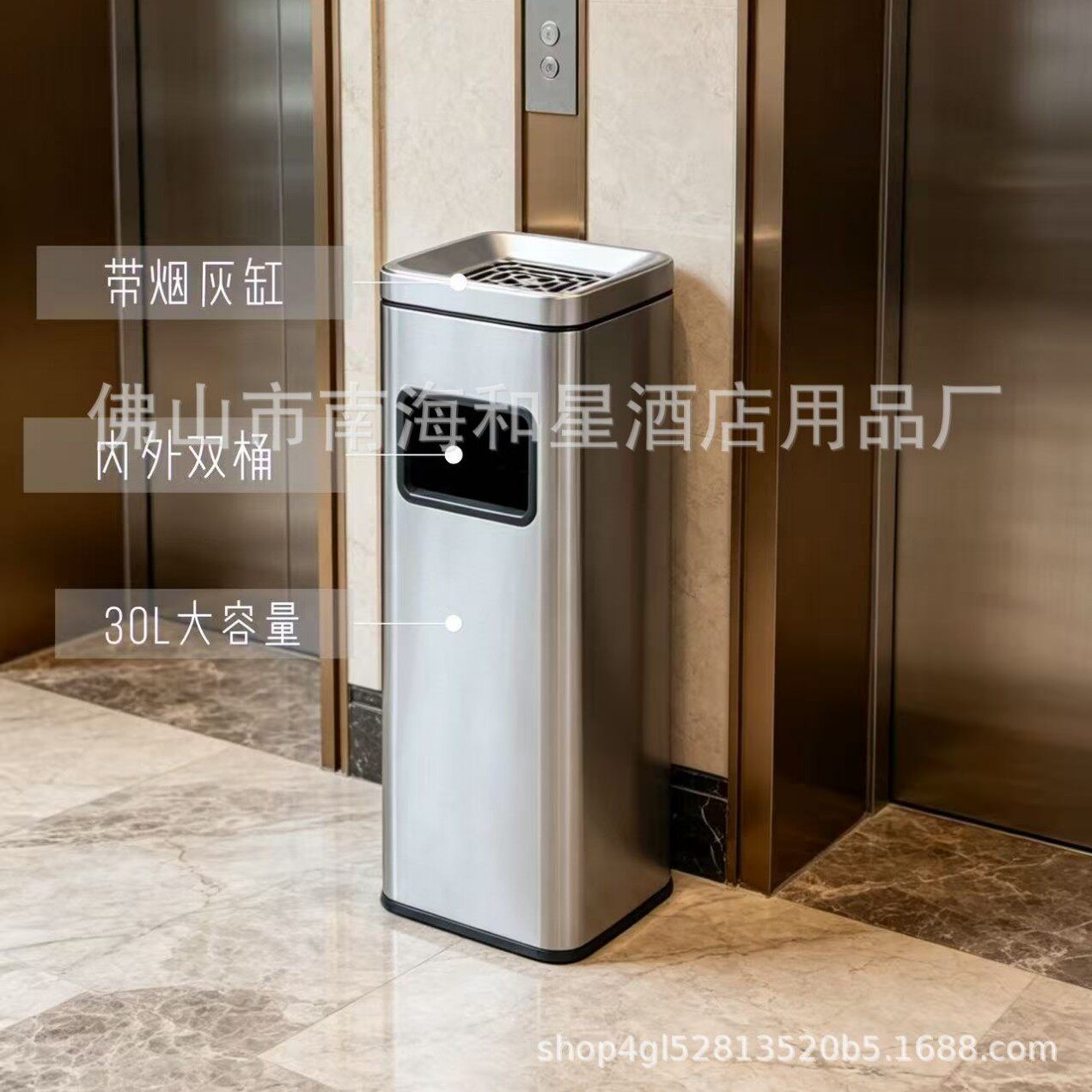 不锈钢垃圾桶酒店大堂宾馆立式烟灰缸桶会所商场走廊电梯口灭烟桶