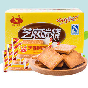 白鹤铁板芝麻炭烧煎饼  湖南特产  早餐饼干小吃零食  整箱9.5斤