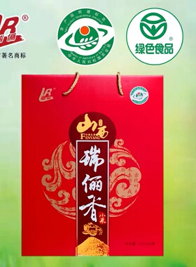 瑞俪香礼品包装小米100克X20包汾阳瑞丽香小米过年礼包吉祥如意
