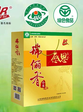瑞俪香礼品包装小米100克X30包汾阳瑞丽香小米过年礼包 感恩