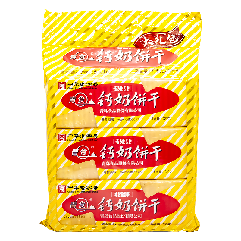 青食钙奶饼干特制大礼包1350g山东青岛地方特产解馋零食六连包