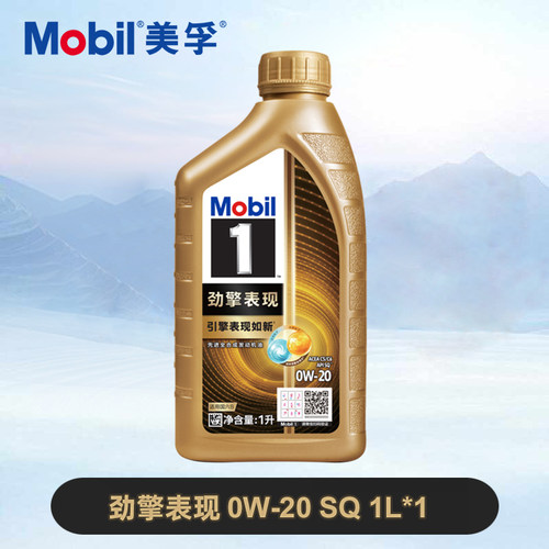 低灰分 绿色机油 挑战2万公里换油周期