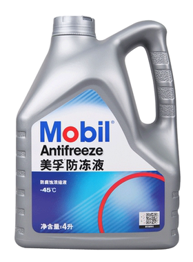 Mobil美孚汽车防冻液水箱