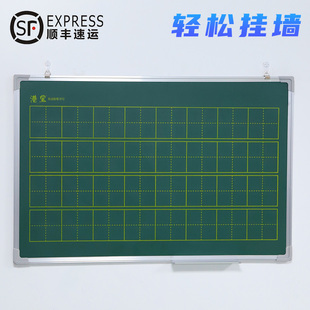 儿童家用双面磁性办公涂鸦记事板60X90 磁吸小黑板师范生练粉笔带拼音田字格教学培训商用白板板写字板挂式