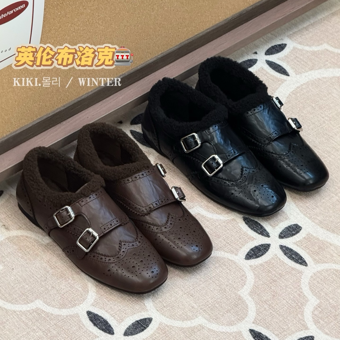 欧洲站2025冬季新款时尚加绒保暖德比鞋女百搭英伦布洛克小皮鞋