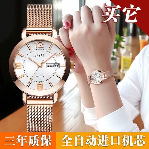 全自动女士手表机械表女潮流名表