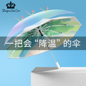 全自动雨伞男女防晒伞超强防紫外线遮阳晴雨两用反向折叠伞太阳伞