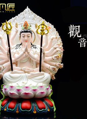 陶瓷千手观音像摆件准提佛母