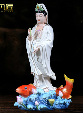 站鱼观音菩萨佛像德化陶瓷