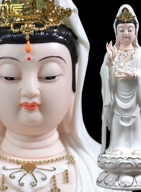 佛像观世音菩萨供奉摆件德化陶瓷