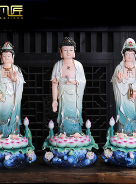 德化西方三圣观世音菩萨陶瓷佛像