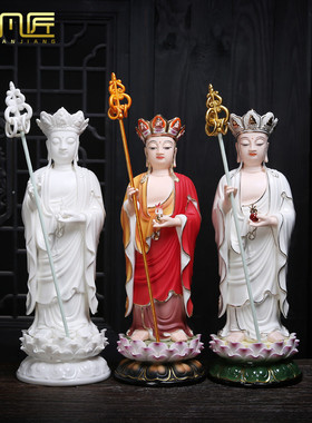地藏王菩萨像供奉摆件德化陶瓷