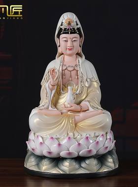 陶瓷南海观世音菩萨佛像