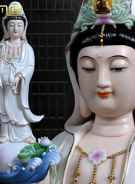 观音菩萨像供奉风水摆件德化白瓷