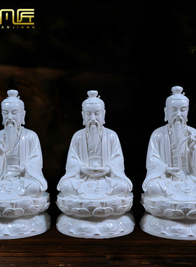 白瓷原始天尊供奉摆件佛像