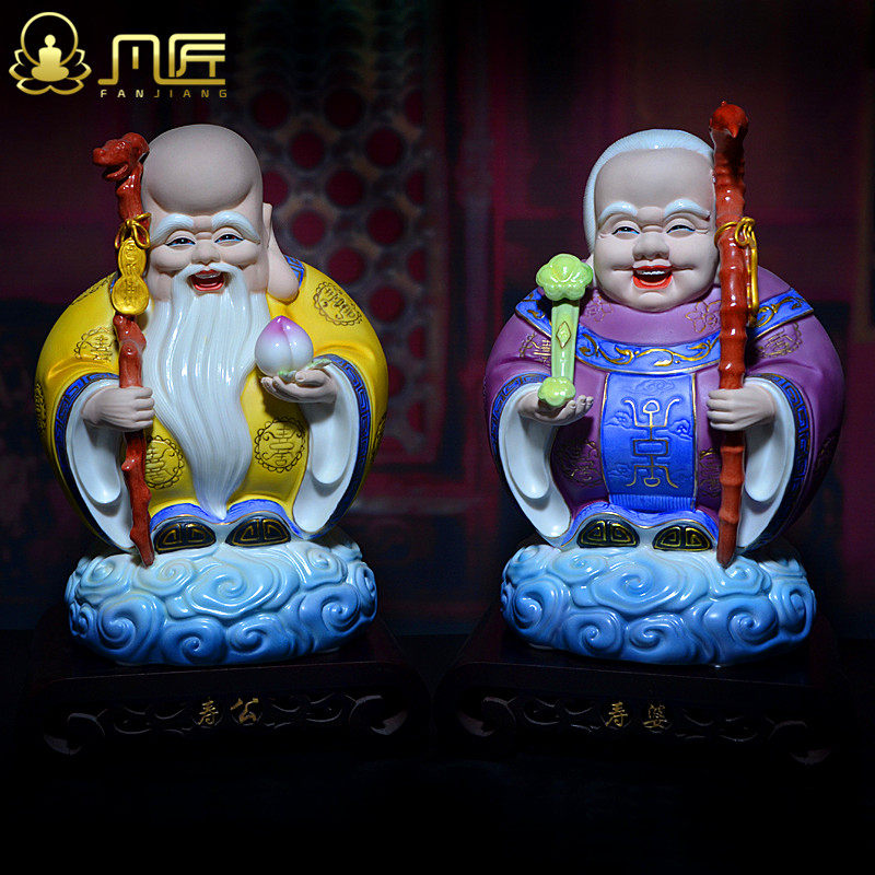凡匠德化陶瓷寿公寿婆寿星摆件工艺品 白瓷土地公婆送礼家居摆饰