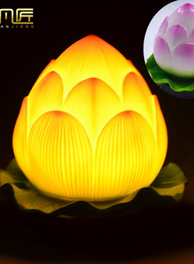 凡匠 LED佛供灯陶瓷莲花灯供佛灯长明供灯　佛前灯奉佛堂灯用品