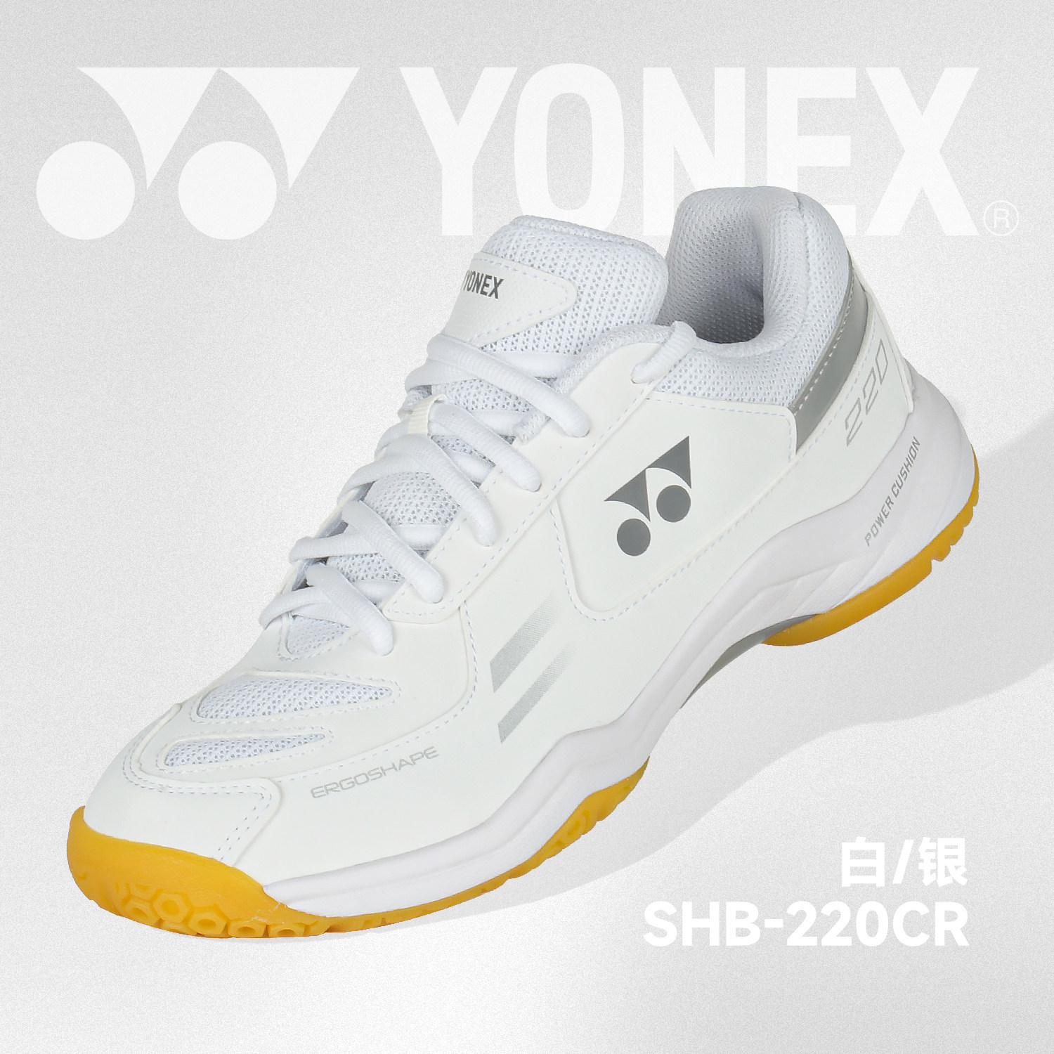 正品YONEX尤尼克斯羽毛球鞋男款女鞋yy专业运动鞋子训练球鞋220cr