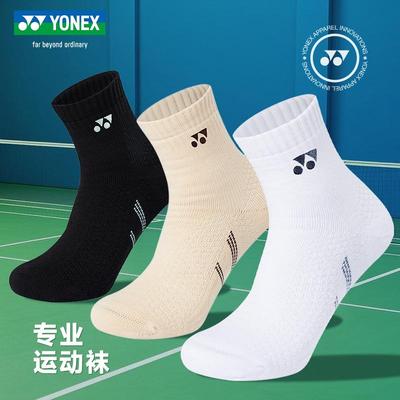尤尼克斯运动袜新品上市