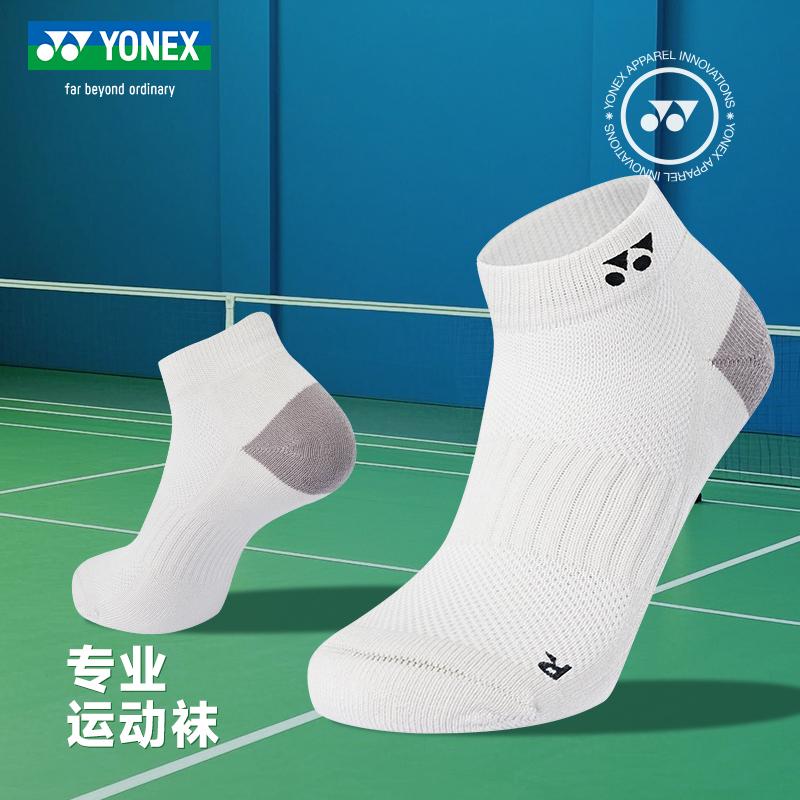 尤尼克斯运动袜新品上市