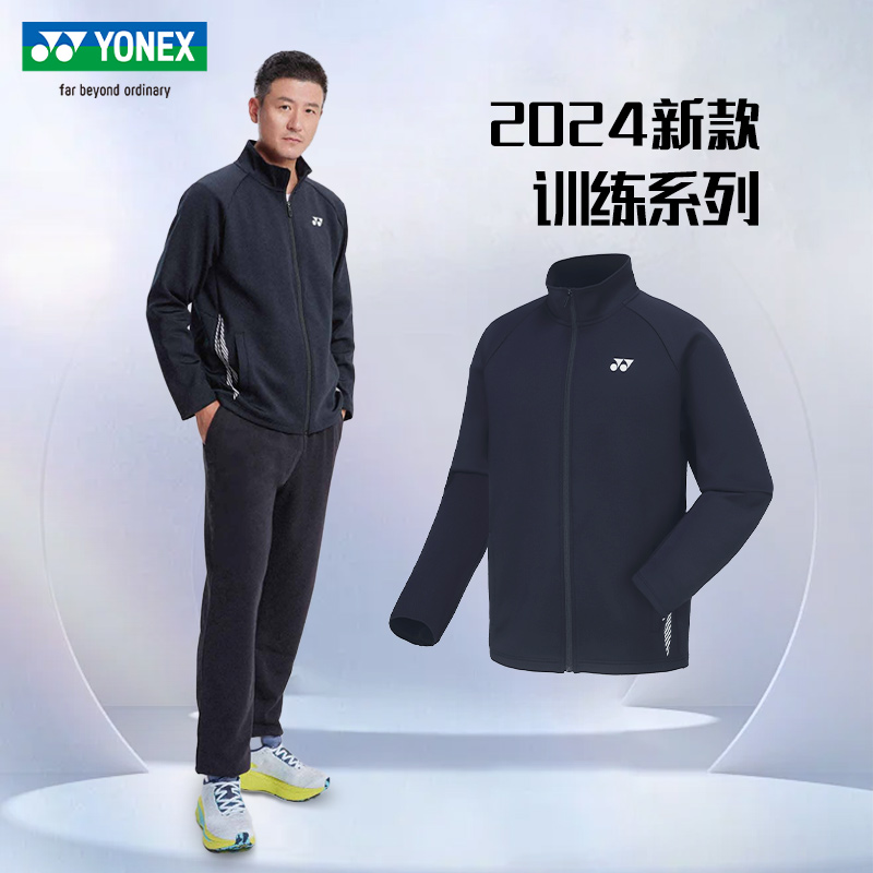 尤尼克斯运动上衣新品上市
