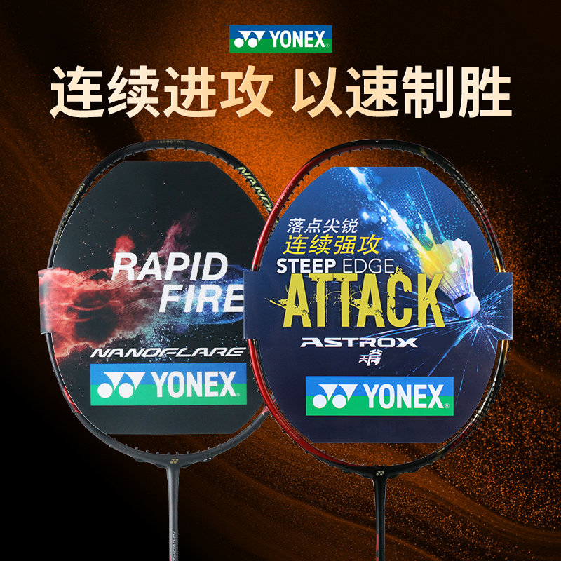 NANOFLARE 380 Nf380 Nf 380 380 nanoflare-380-nf380-nf-380-380