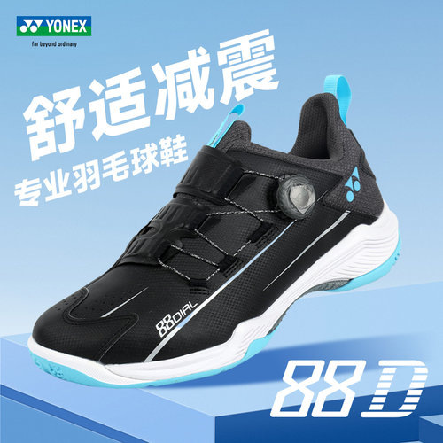 YONEX羽毛球鞋超轻专业