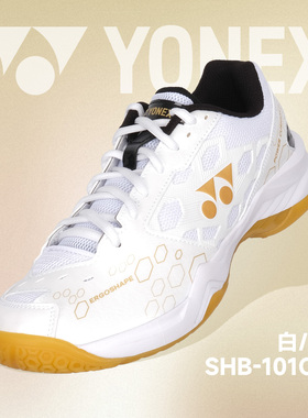 正品YONEX尤尼克斯羽毛球鞋男款女鞋超轻透气专业运动鞋SHB101CR