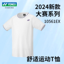 短裙运动yy 女大赛服T恤短裤 YONEX尤尼克斯羽毛球服男款 2024新正品