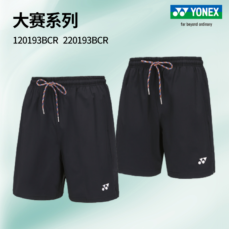 官方正品yonex尤尼克斯羽毛球服男女款短裤20193BCR透气