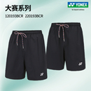 yonex尤尼克斯羽毛球服男女款 官方正品 短裤 20193BCR透气