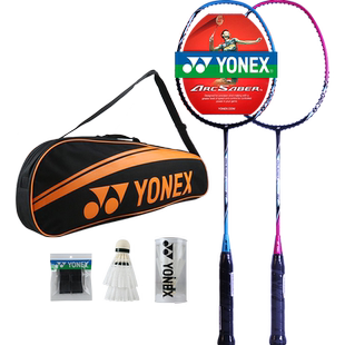 官网正品YONEX尤尼克斯羽毛球拍双拍超轻5u全碳素套装弓箭ARC5i