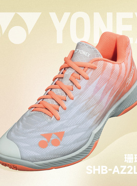 新品YONEX尤尼克斯专业运动羽毛球鞋男女款鞋超超轻5代SHB-AZ2MEX