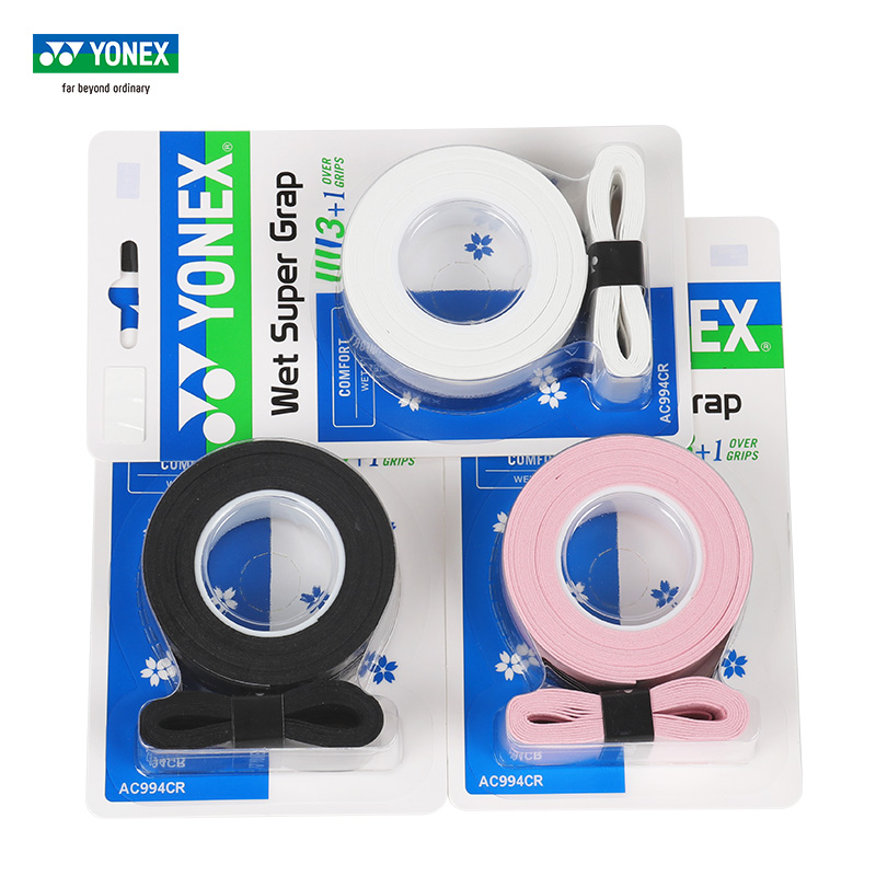 尤尼克斯手胶新款4只装