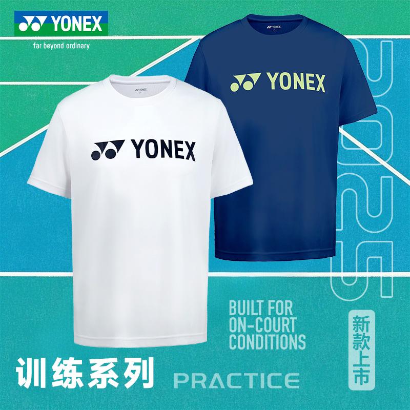 尤尼克斯运动T恤新品上市
