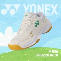 SHB-220JR кремовый (размер обуви мал)